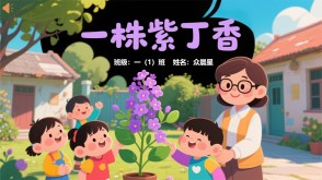 9-000101   一株紫丁香