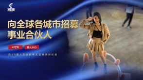12-0026  手办企业宣传手册