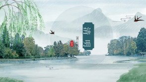 7-00001   《清明》古诗词PPT模板